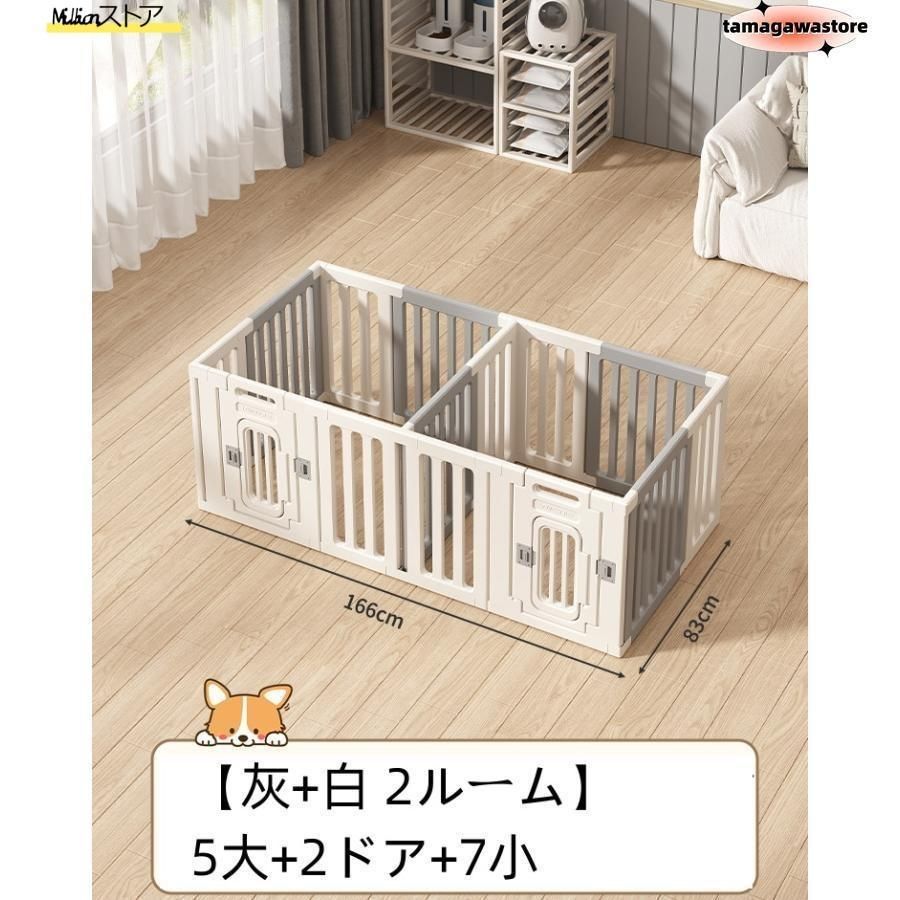 犬