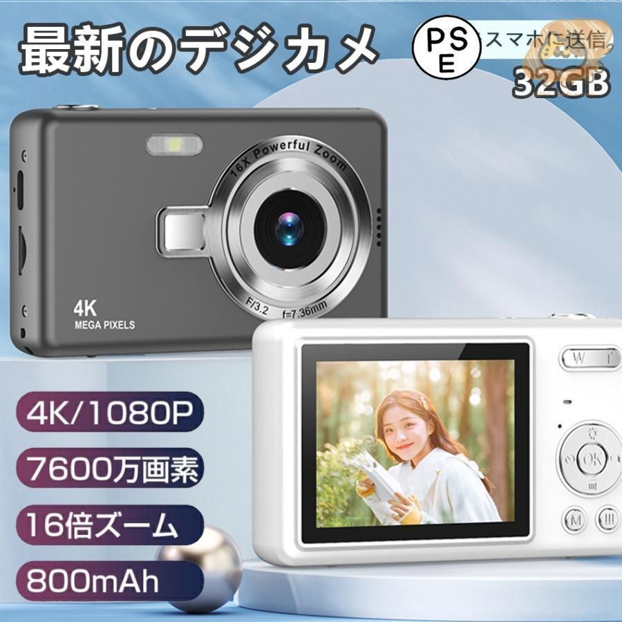 ポータブルビデオカメラ 2400万画素16倍ズーム  SDカード（最大32GB) 楽天市場】最低価格挑戦☆「32GB Micro SDカード付き」デジカメ