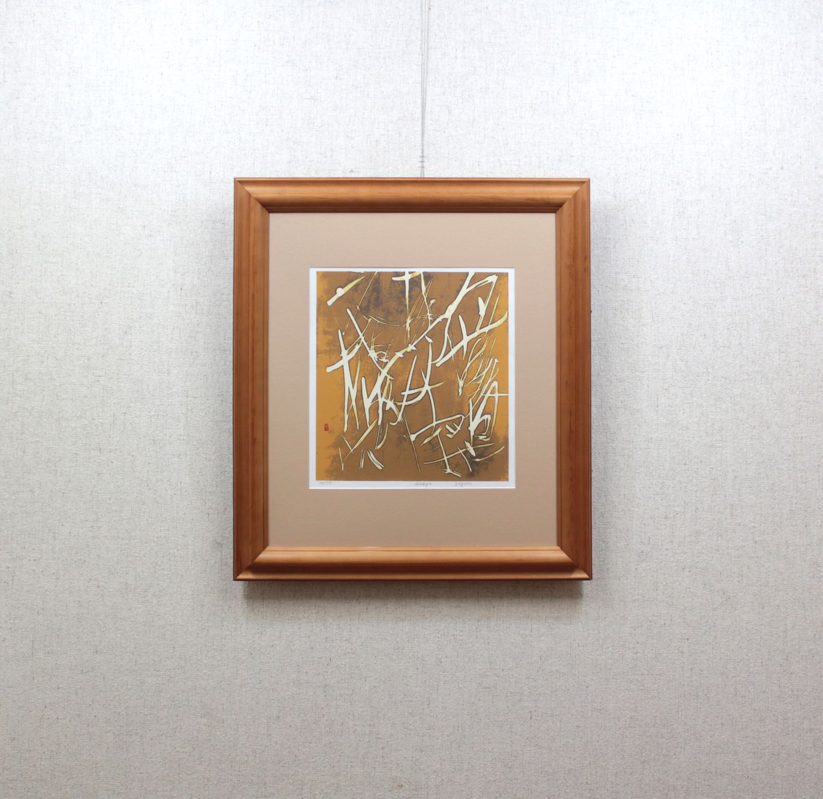 早川義孝 「遠いキラキラ」 セリグラフ 絵画 絵画 早川義孝 セリグラフ 『遠いキラキラ』 建造物 星 カラフル