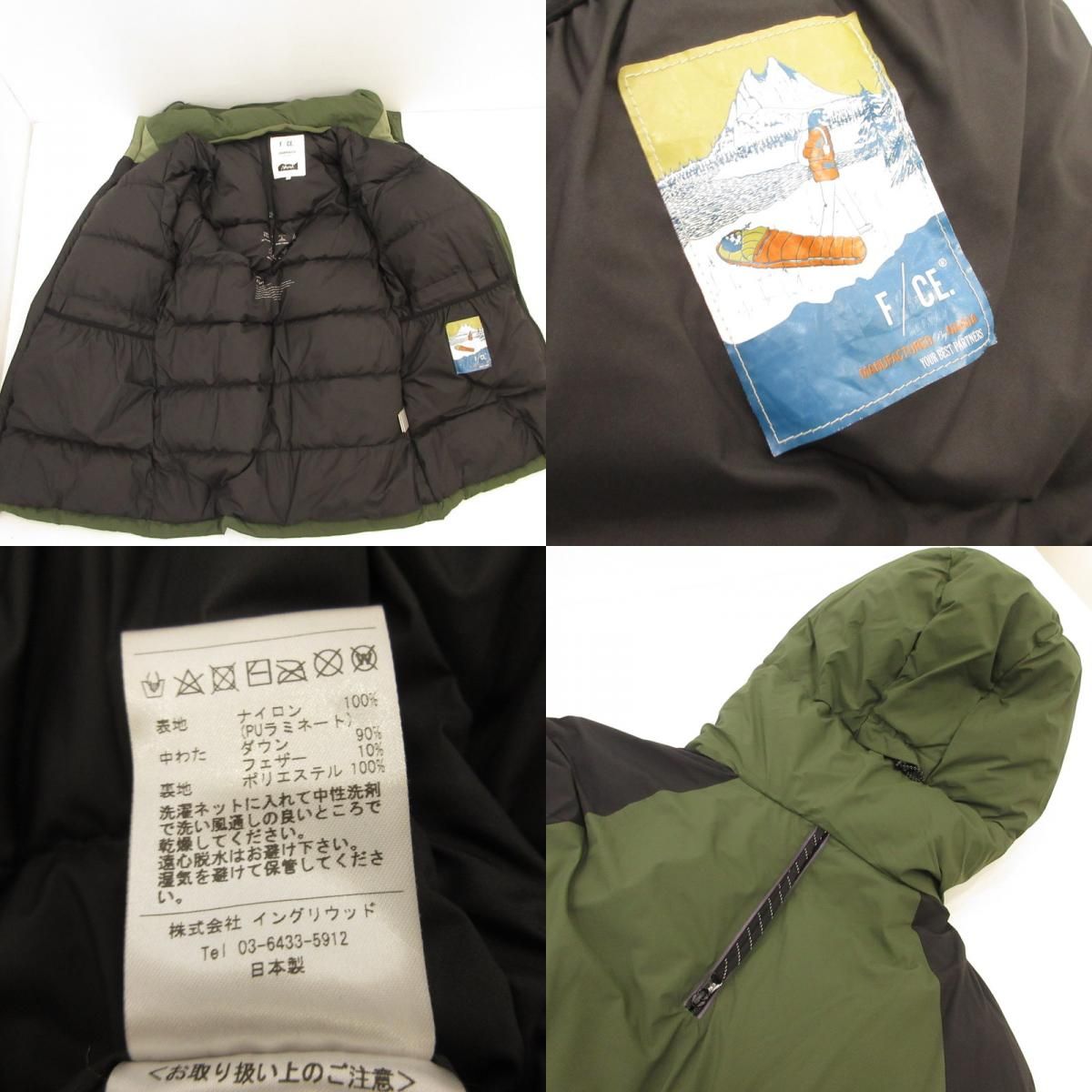 姫路東店】 中古 CHARI&CO | チャリアンドコー ×F/CE.×NANGA ダウン 