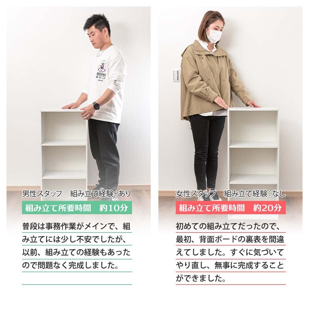 木製絵本ラック 淡いグリーン カラーボックス3段 3個セット（コーラルレッド⁄イエロー⁄ミント