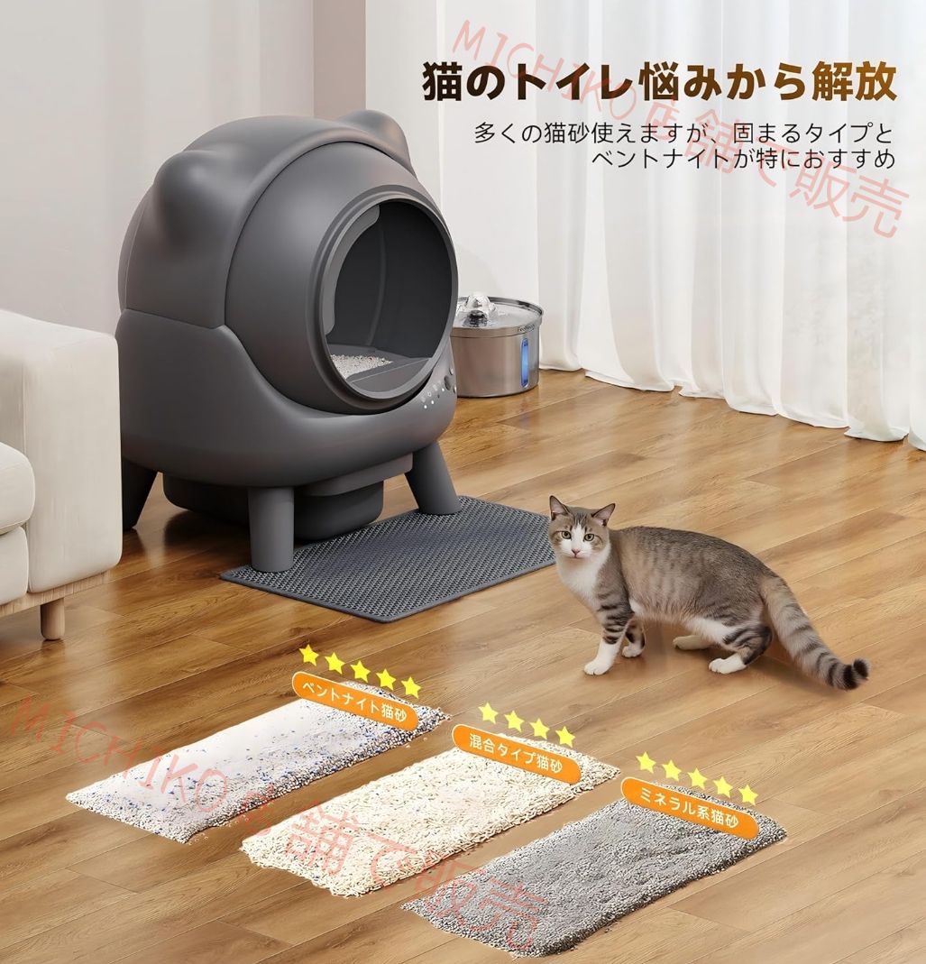 猫自動トイレ 大型 自動清掃 臭いが漏れにくい スマホ管理 猫トイレ FEELNEEDY 定期清掃 センサー搭載 お留守番対策 多頭飼い対応 組み立て簡単APP遠隔操作 IOS|Android対応 大容量 WWW_OLIVIERBERNSTEIN_COM