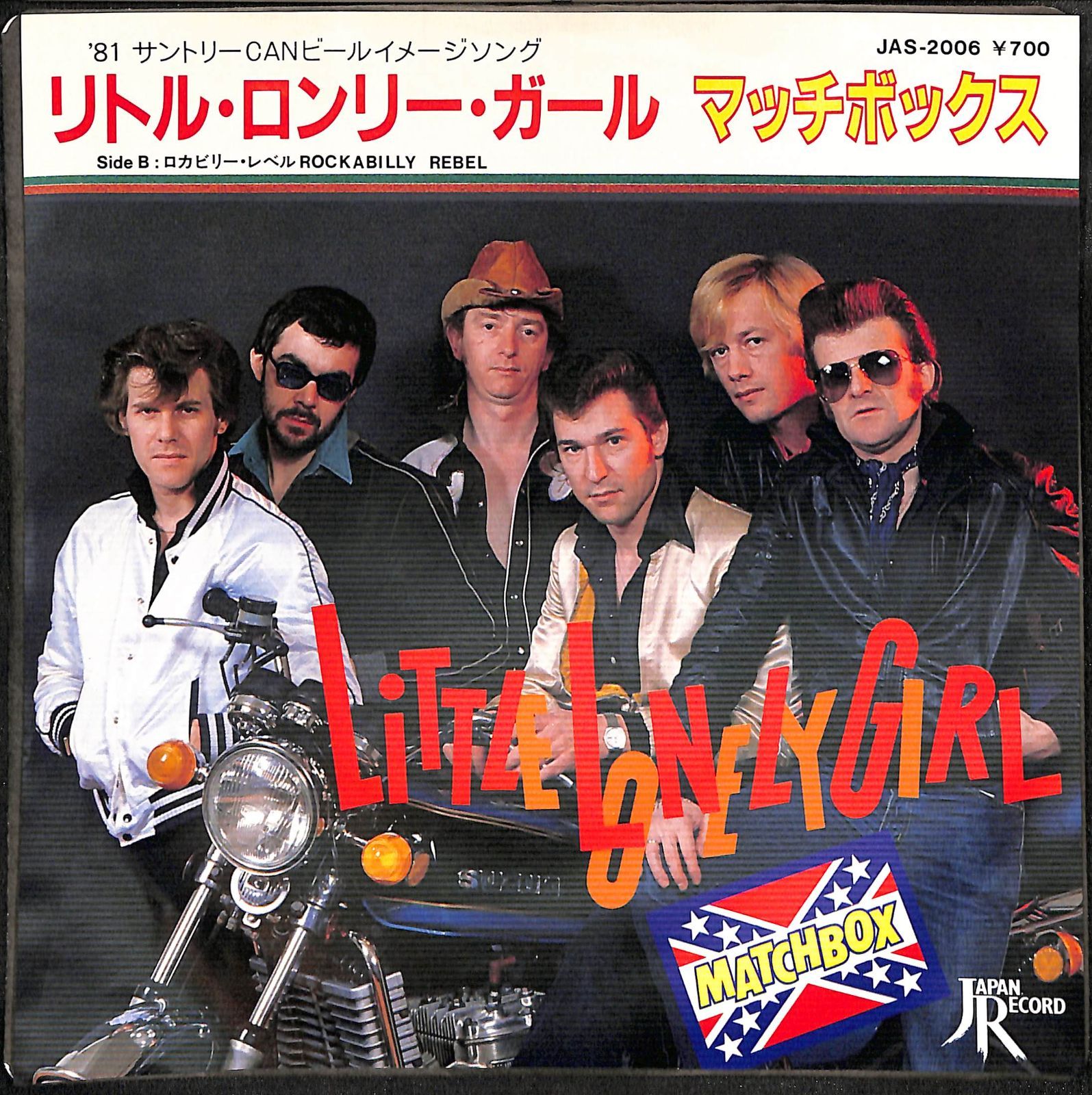 ROCKABILLY REBELS ロカビリー The Rockabilly Rebels - Songs, Events and Music Stats