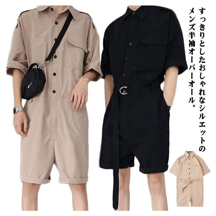 ワンショル デニム オーバーオール サロペット つなぎ アシメ