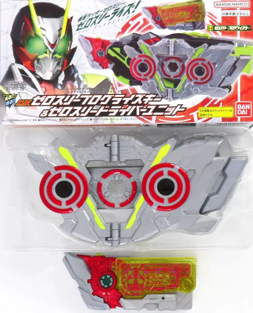 BANDAI - 【中古】バンダイ DXゼロスリープログライズキー＆ゼロスリードライバーユニット 仮面ライダーアウトサイダーズ[10][249112026696] BANDAI - 【中古】バンダイ DXゼロスリープログライズキー