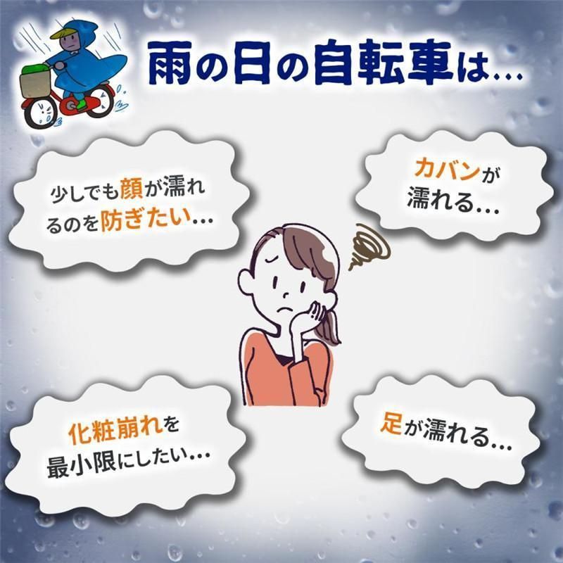 リュック対応 収納カバー付き