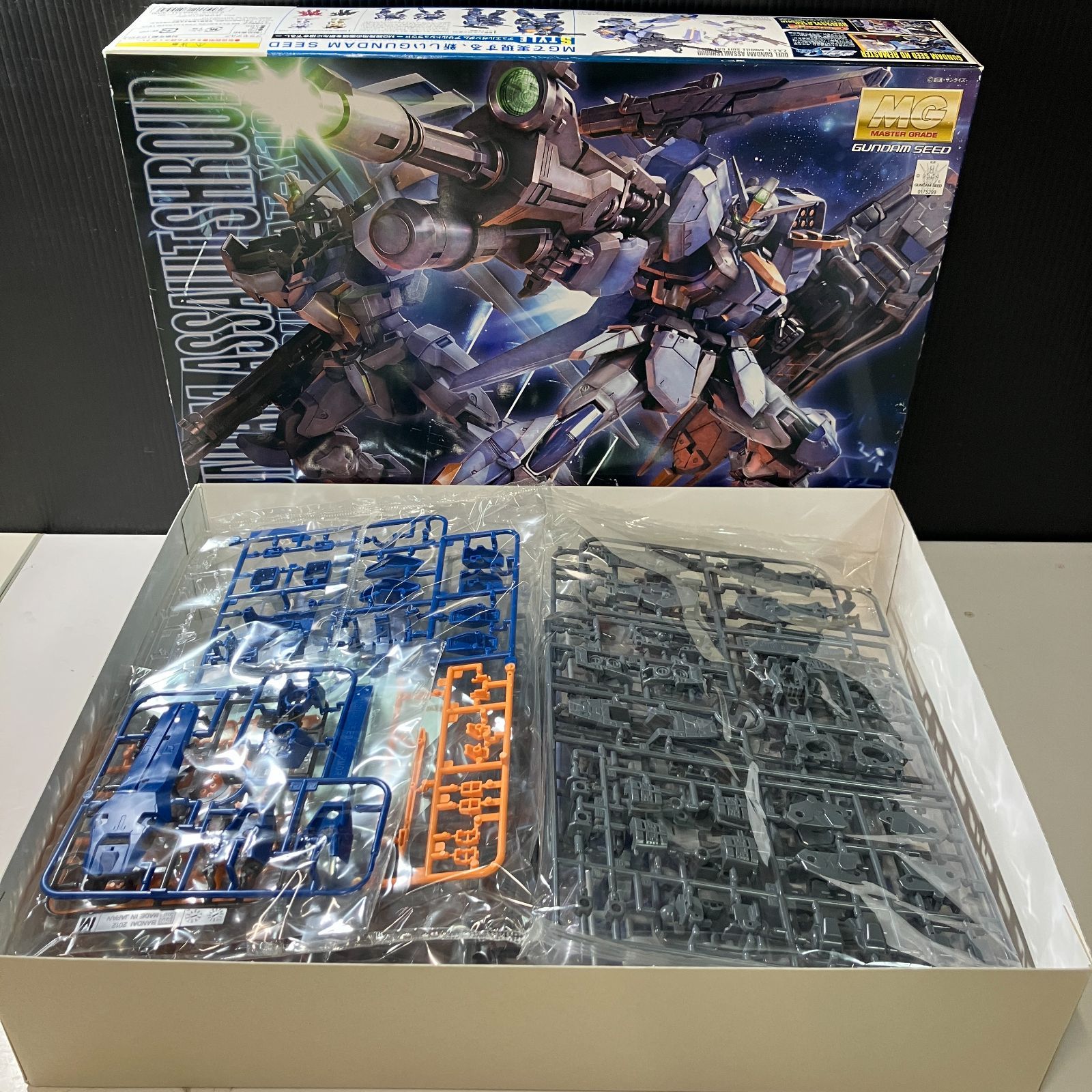 アサルトシュラウド