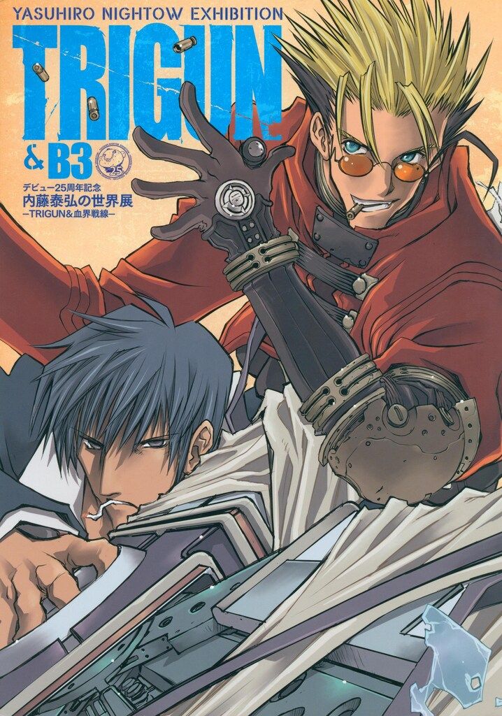 内藤泰弘の世界展 公式アートブック 血界戦線 トライガン TRIGUN