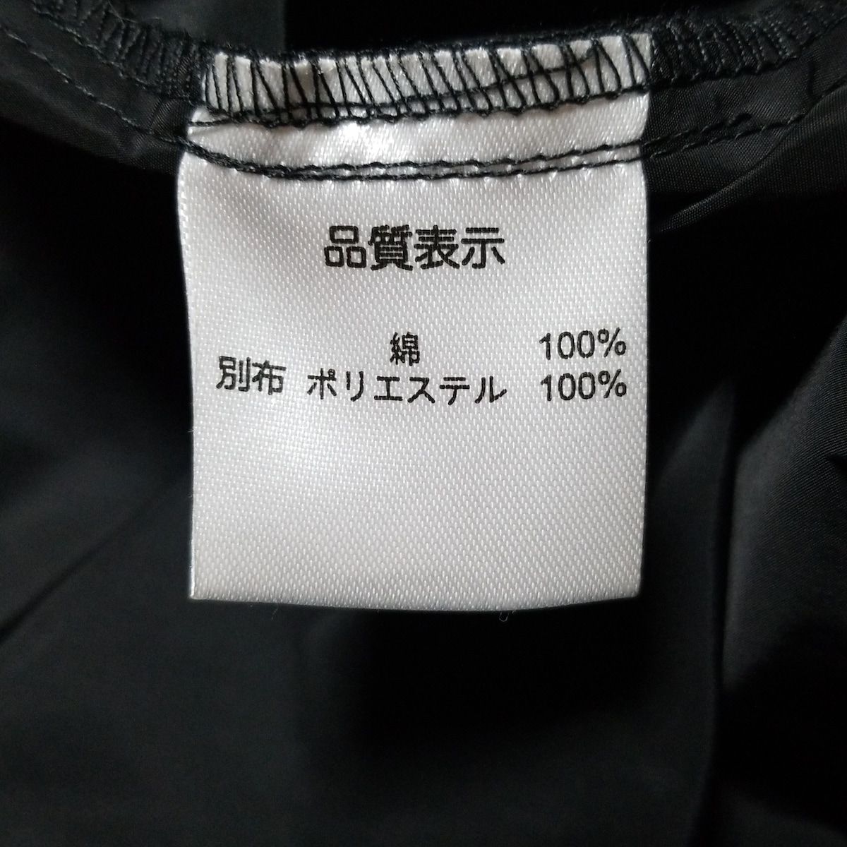 ♥️スーパービューティー　ワンピース　44 極美品 スーパービューティー 44（XL）カクテル柄 ロング