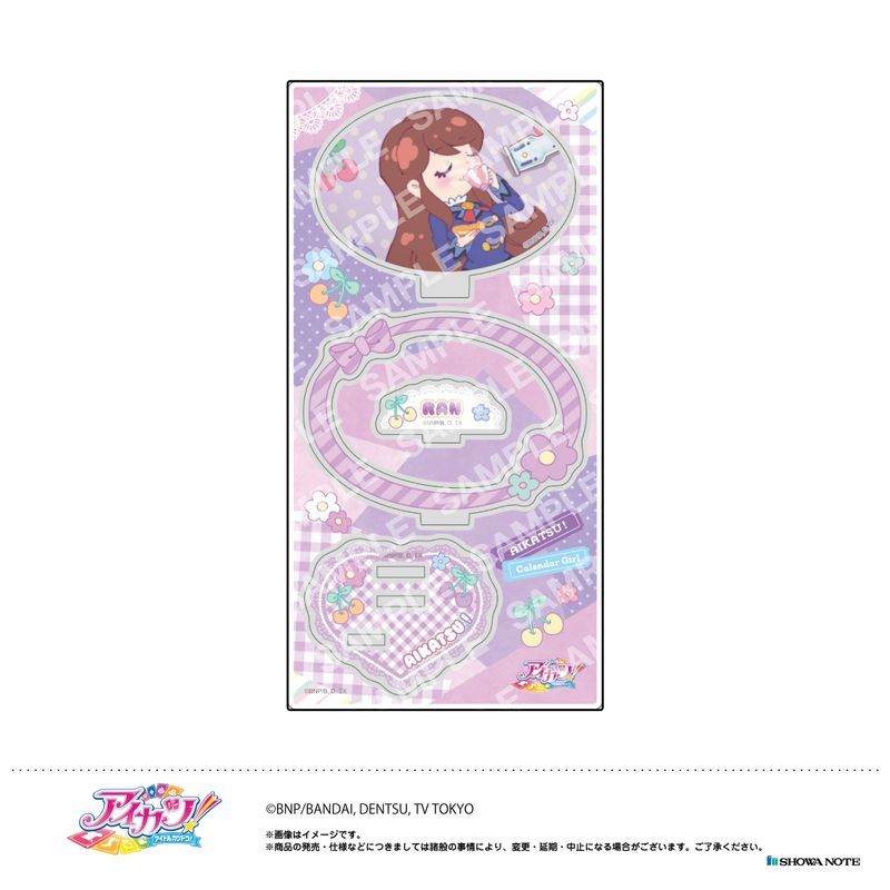 新品/公式】アイカツ！_アクリルスタンド -カレンダーガール- (D.紫吹
