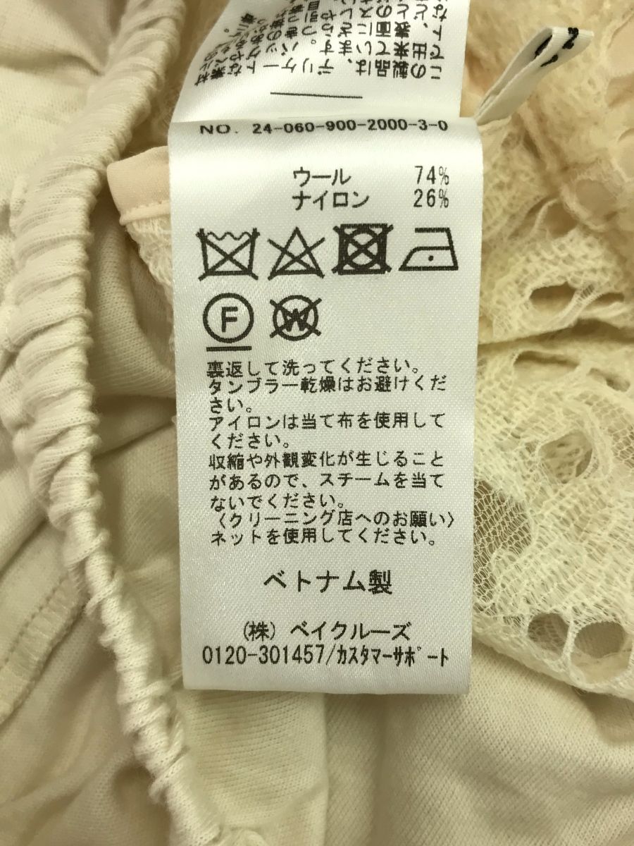 IENA (イエナ) 24060900200030 Fluffy Wool レーススカート レディース