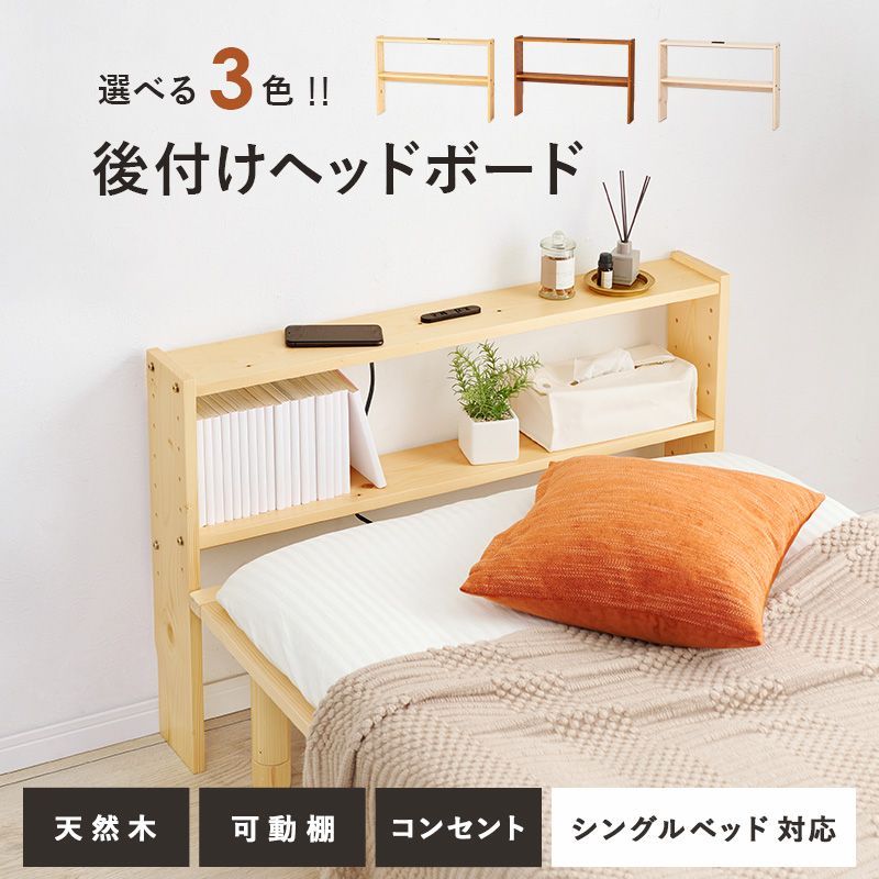 収納棚 本棚