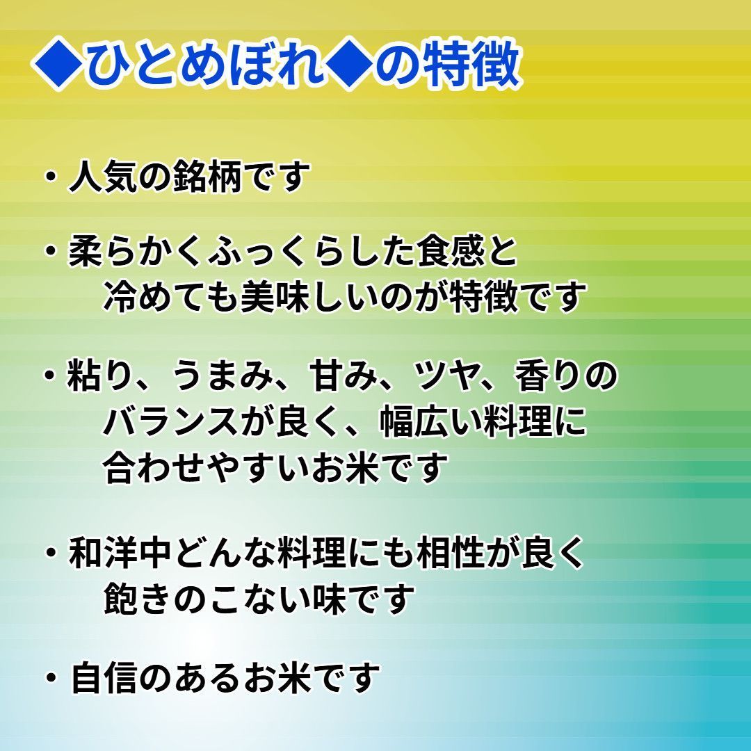 広島県産ひとめぼれ 20kg