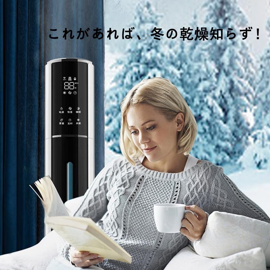 マイナスイオン