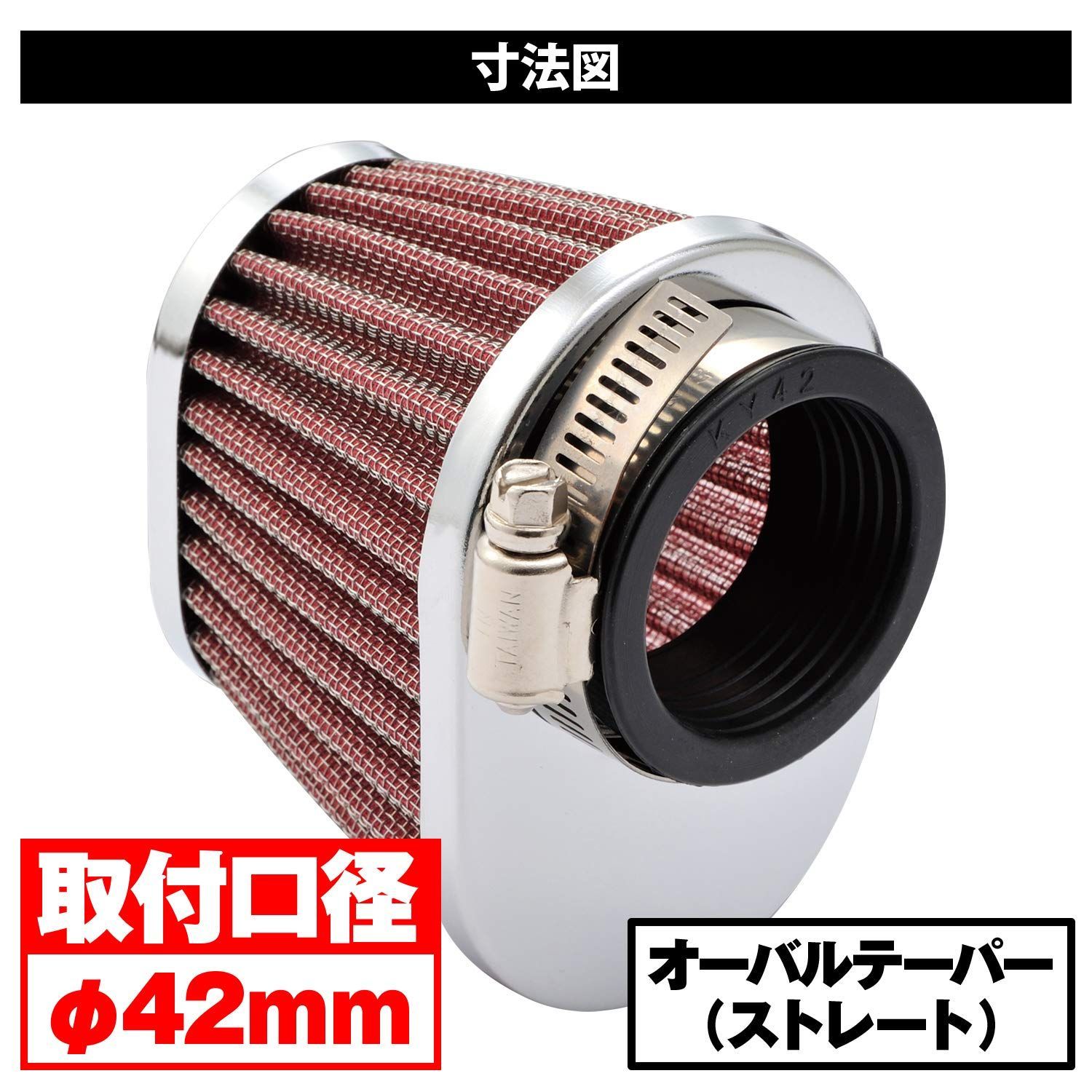 特価】デイトナ パワーアドバンス バイク用 エアフィルター 取付口径