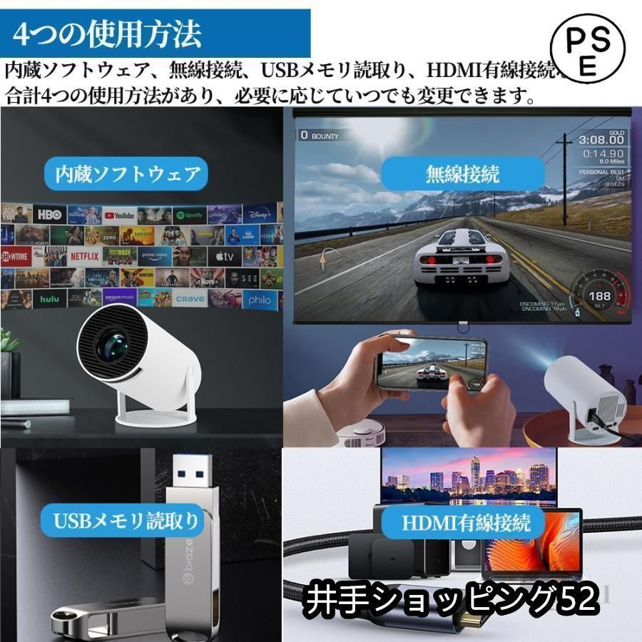 プロジェクター 天井投影 本体 小型 家庭用 4K対応 高輝度 自動補正