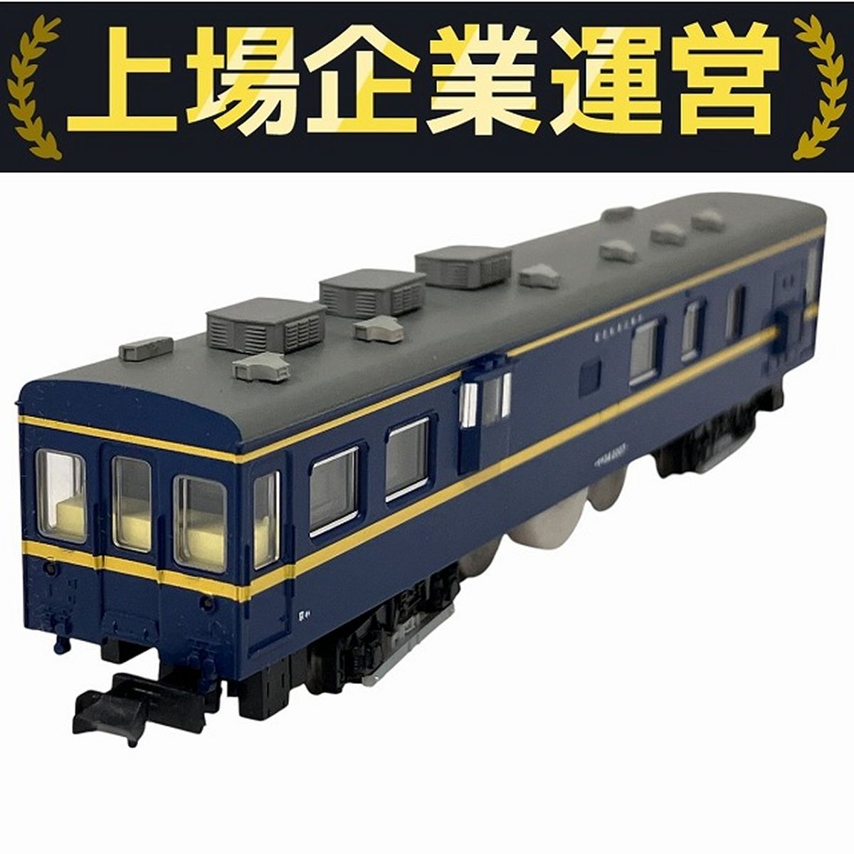 マイクロエース マヤ34-2007 高速軌道試験車 レールクリーナーカー micro ACE A0303 国鉄マヤ34-2007 高速軌道試験車 レールクリーナー
