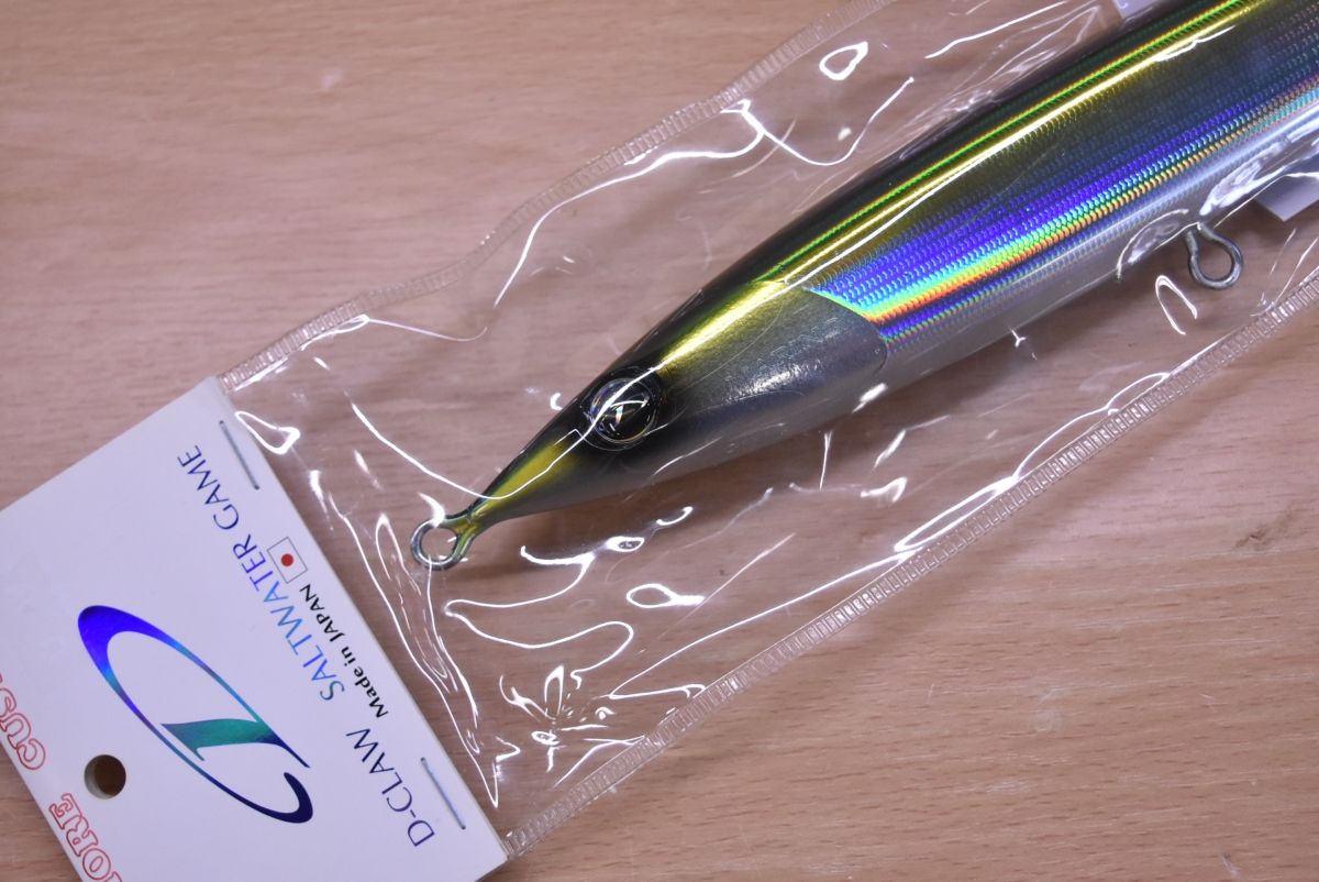 キャスティングプラグ