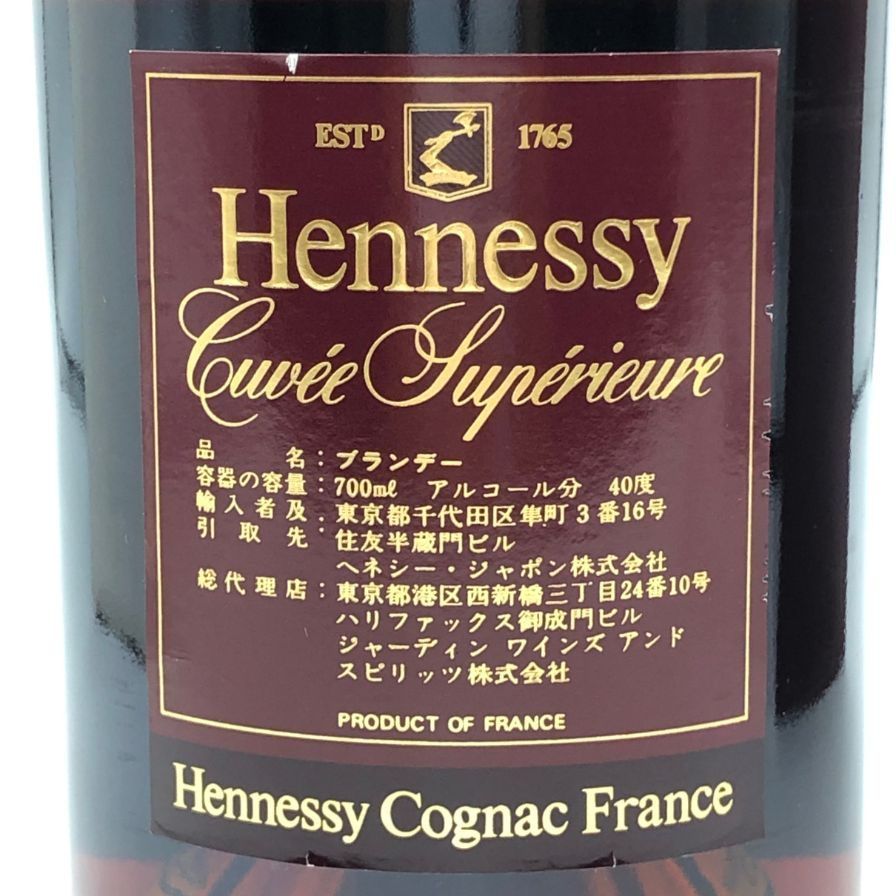 ブランデーHennessyキュベスペリオール A1256-3/ヘネシー キュベ