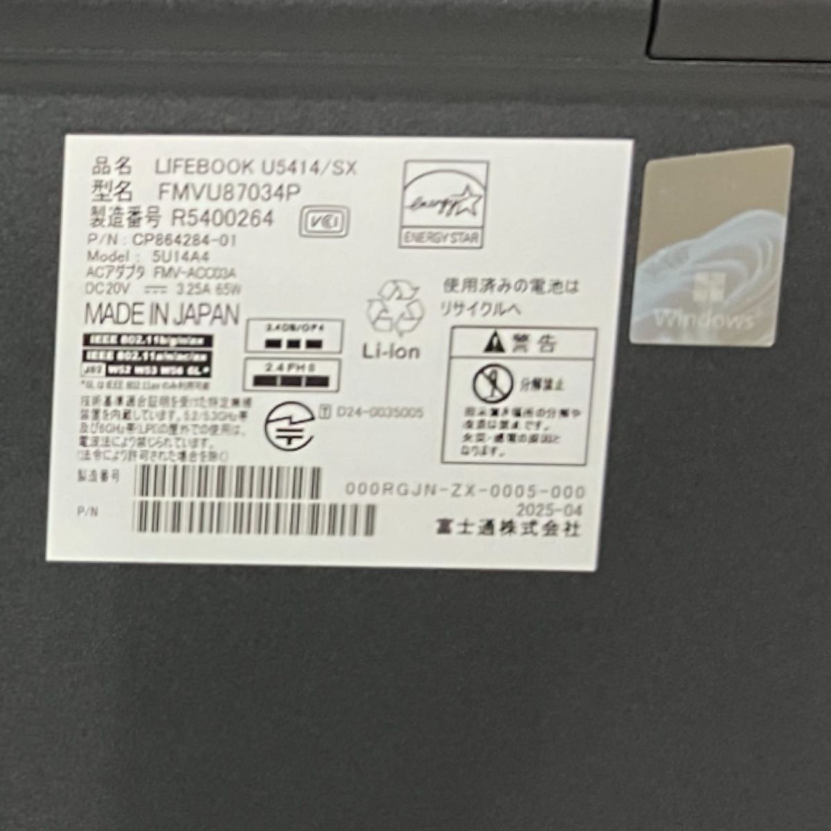 富士通 LIFEBOOK U5414/SX FMVU87034P ノートPC 未使用