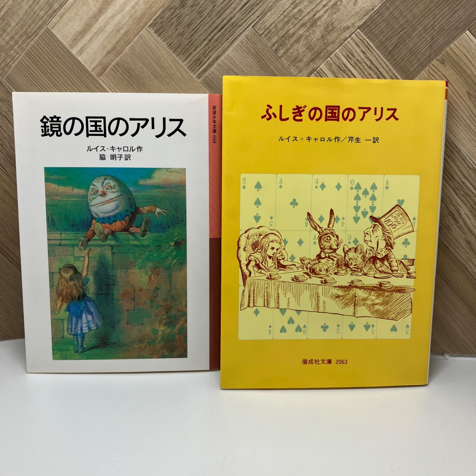 中学年【6冊セット】くもんのすいせん図書 / だれも知らない