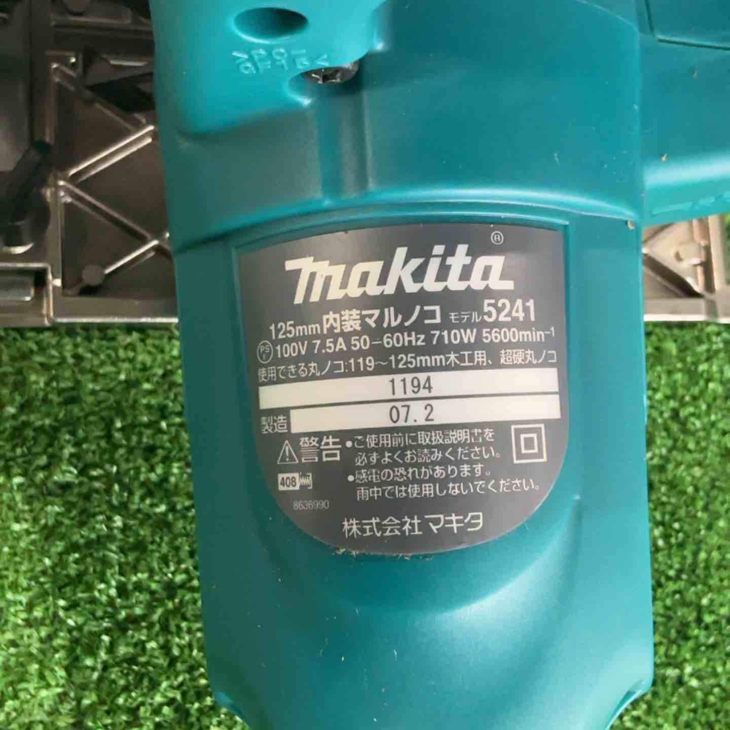 内装マルノコ 5241