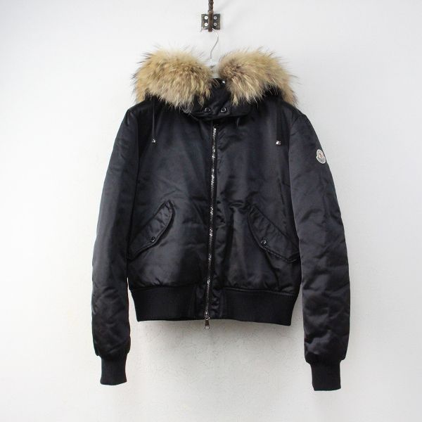 MONCLER モンクレール EULIMENE ファー付き ナイロンダウンジャケット