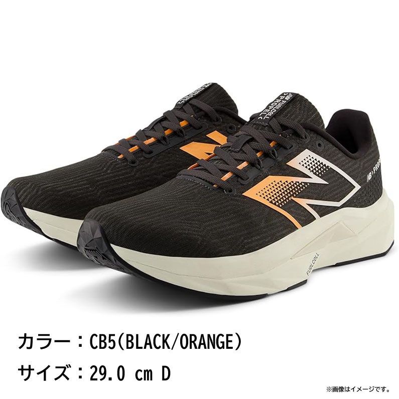 D9191◇未使用 ニューバランス ランニングシューズ FuelCell Propel v5 