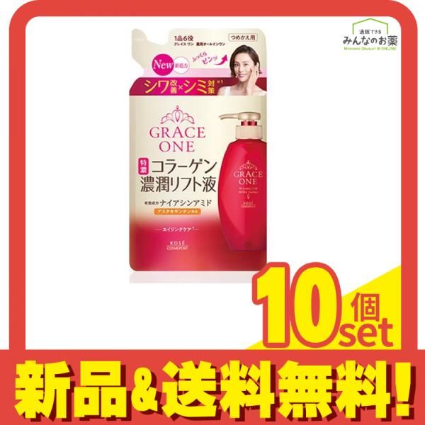 グレイス ワン 薬用リンクル リフト液 詰め替え用 200mL 10個セット