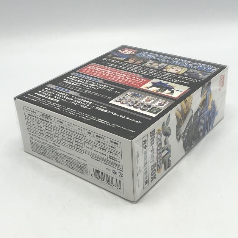 中古】ゾイド Blu-ray BOX 完全初回生産限定版[10] - メルカリ