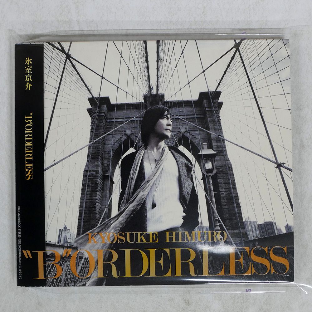 氷室京介　BORDERLESS　DVD2枚＋CD２枚組 Amazon.com: Kyosuke Himuro - Kyosuke Himuro Tour 2010-11