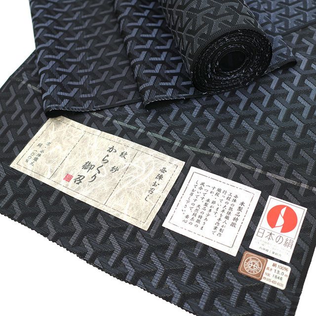 新品 正絹 お召 反物 日本の絹 単衣にもおすすめ 10月 ファッション 新品 正絹 お召 反物 日本の絹 単衣にもおすすめ