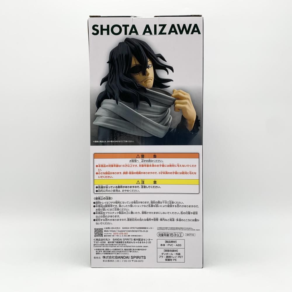 BANDAI - 【中古】未開封 バンダイ 一番くじ 僕のヒーローアカデミア stand up again ヒロアカ ラストワン賞 相澤消太 MASTERLISE イレイザーヘッド[17][240017704792] ラストワン 相澤消太 一番くじ 僕のヒーローアカデミア