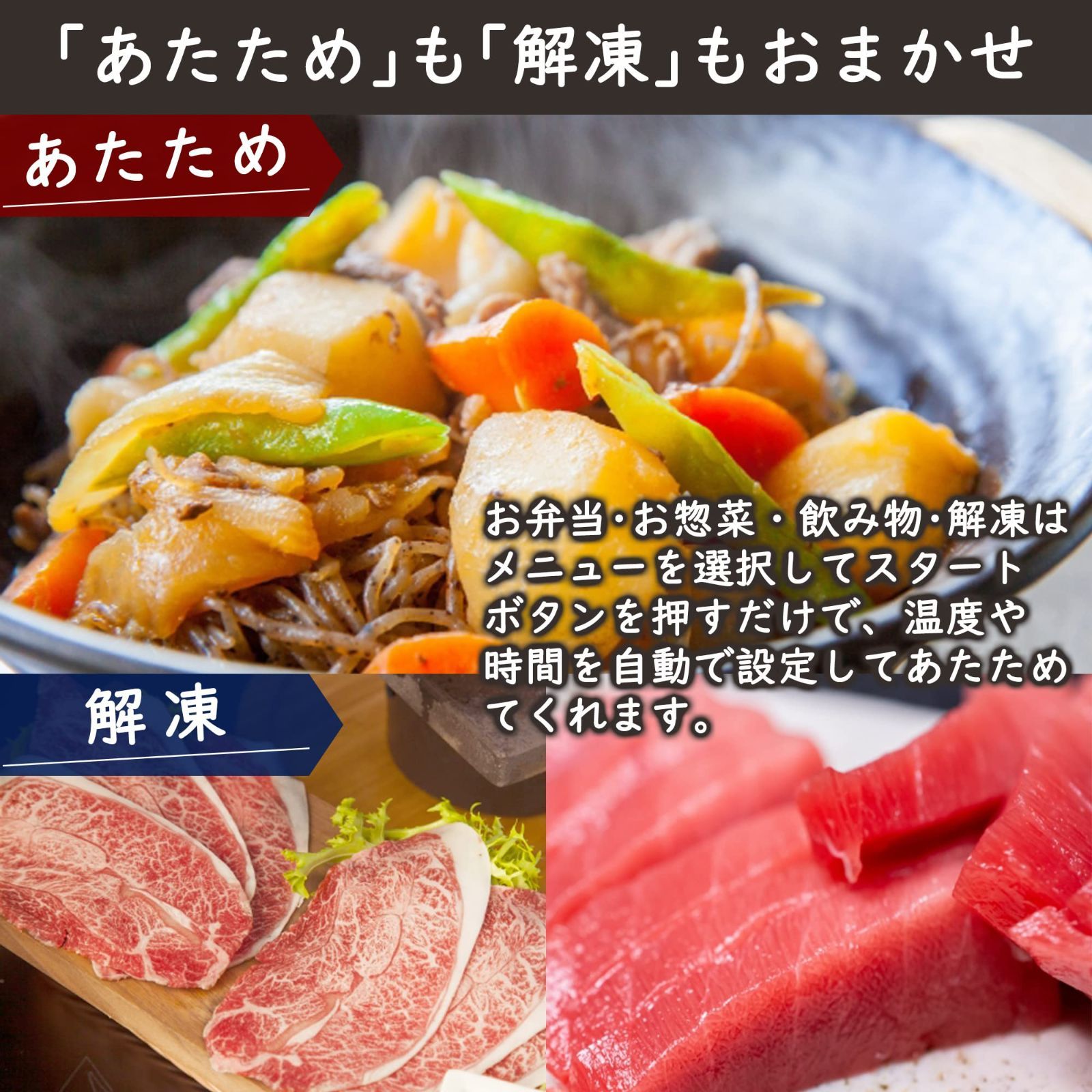山善 電子レンジ
