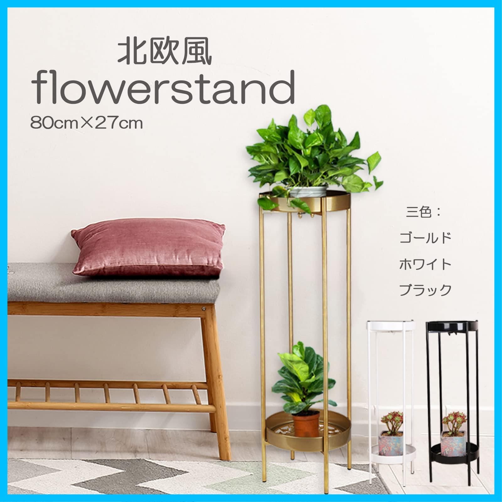 ゴールド