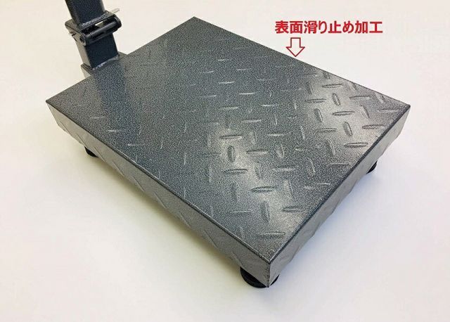 台秤 充電器付き
