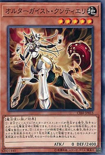 【希少】オルターガイストプークエリ　アジア　シークレット　3枚 希少】オルターガイストプークエリ アジア シークレット 3枚