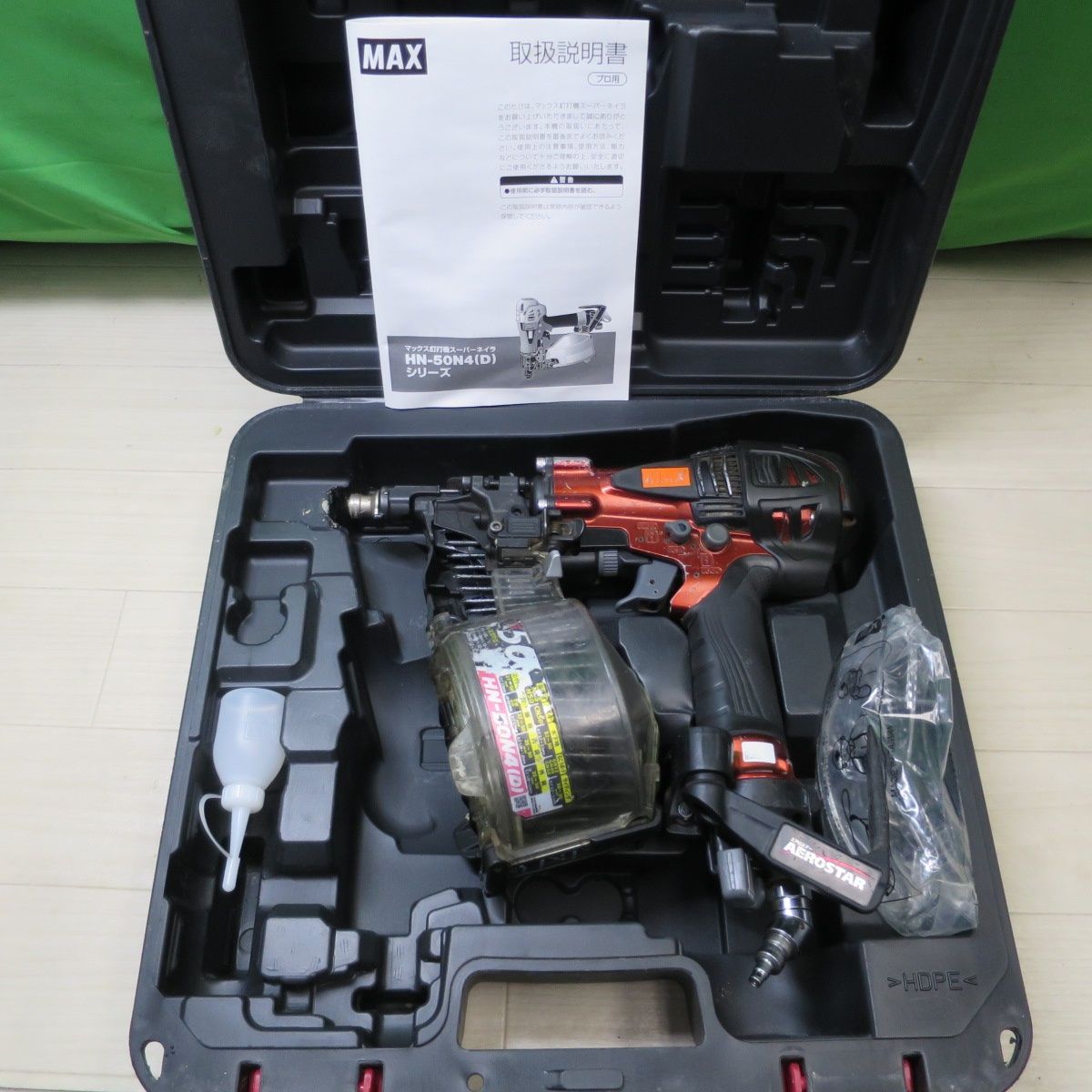 送料無料 MAX マックス 釘打機 スーパー ネイラ HN-50N4 D エアー ツール 工具 釘打ち機 コイルネイラ