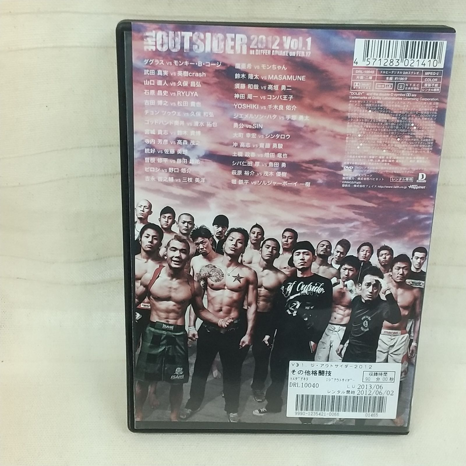 ジ・アウトサイダー １~30巻 レンタル落ち DVD ジ・アウトサイダー 1~30巻 レンタル落ち DVD