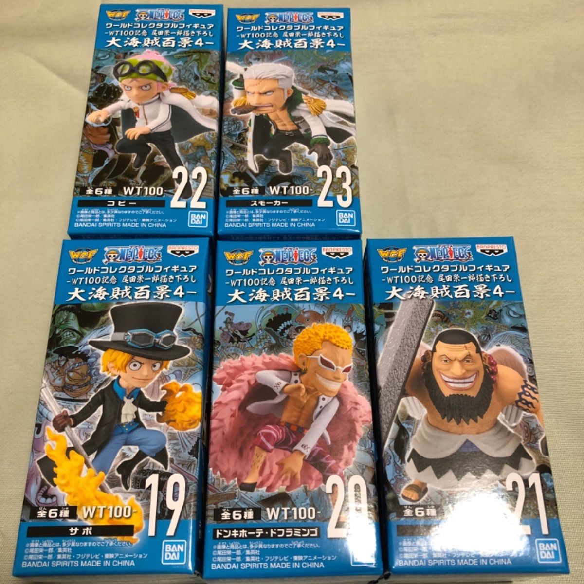 再入荷&特価》ワンピース ワーコレ 大海賊百景4 コビー 他セット売り 
