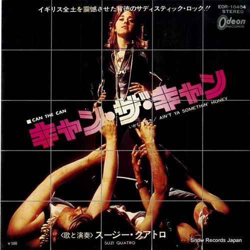 レコード】スージー・クアトロ キャン・ザ・キャン EOR-10404