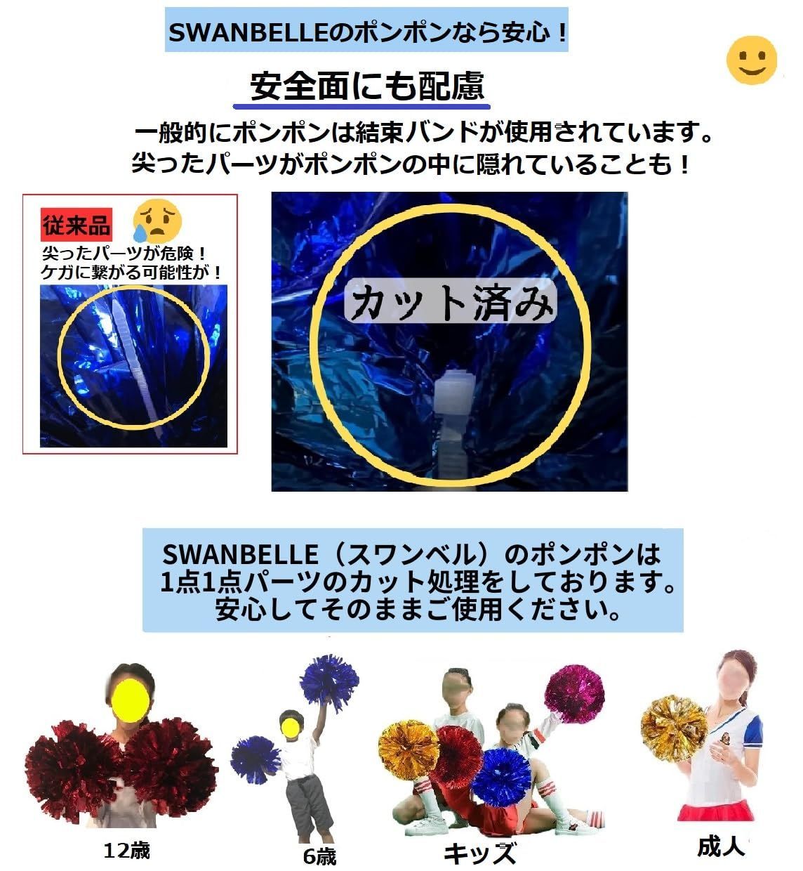 キッズ