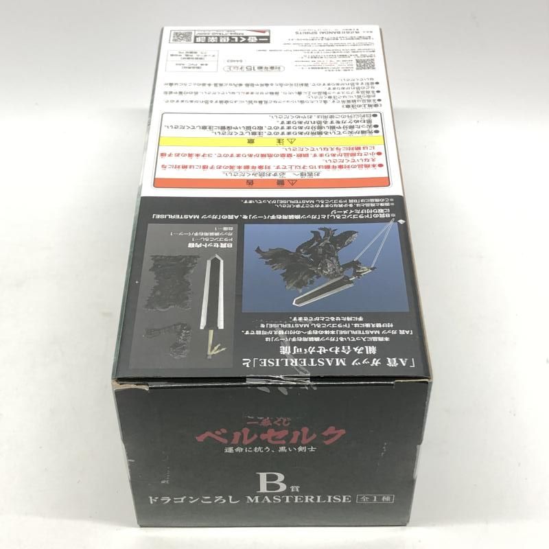 中古】未開)B賞 ﾄﾞﾗｺﾞﾝころし MASTERLISE 「一番くじ ﾍﾞﾙｾﾙｸ