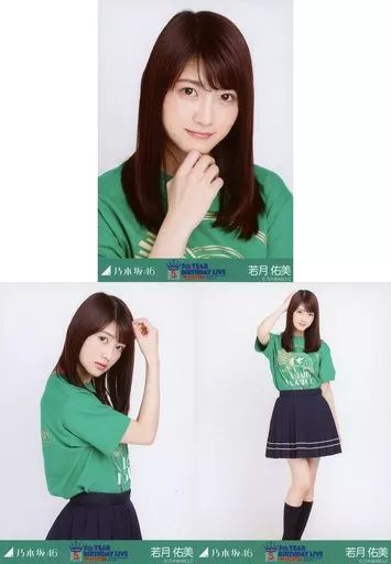 中古】生写真(乃木坂46) ◇若月佑美/「橋本卒コンライブT