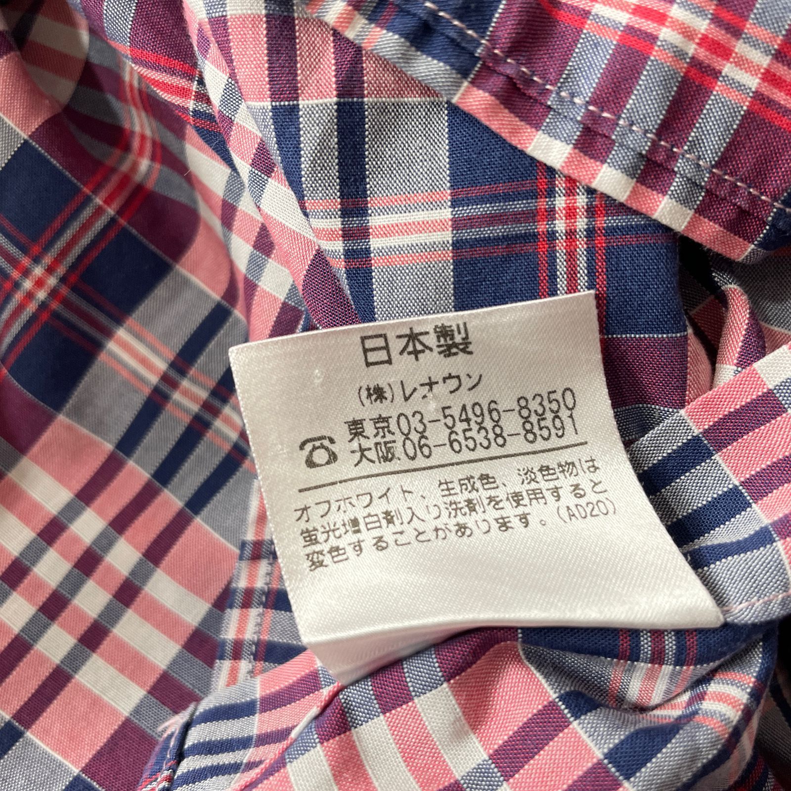 Aquascutum コットン チェックシャツ 長袖シャツ アクアスキュータム 