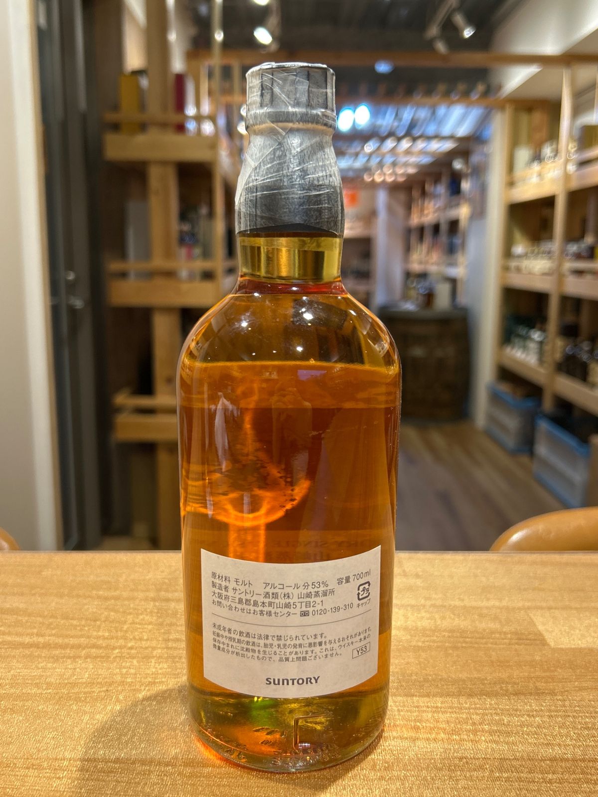 山崎オーナーズカスク 1999 ホッグスヘッド - メルカリ