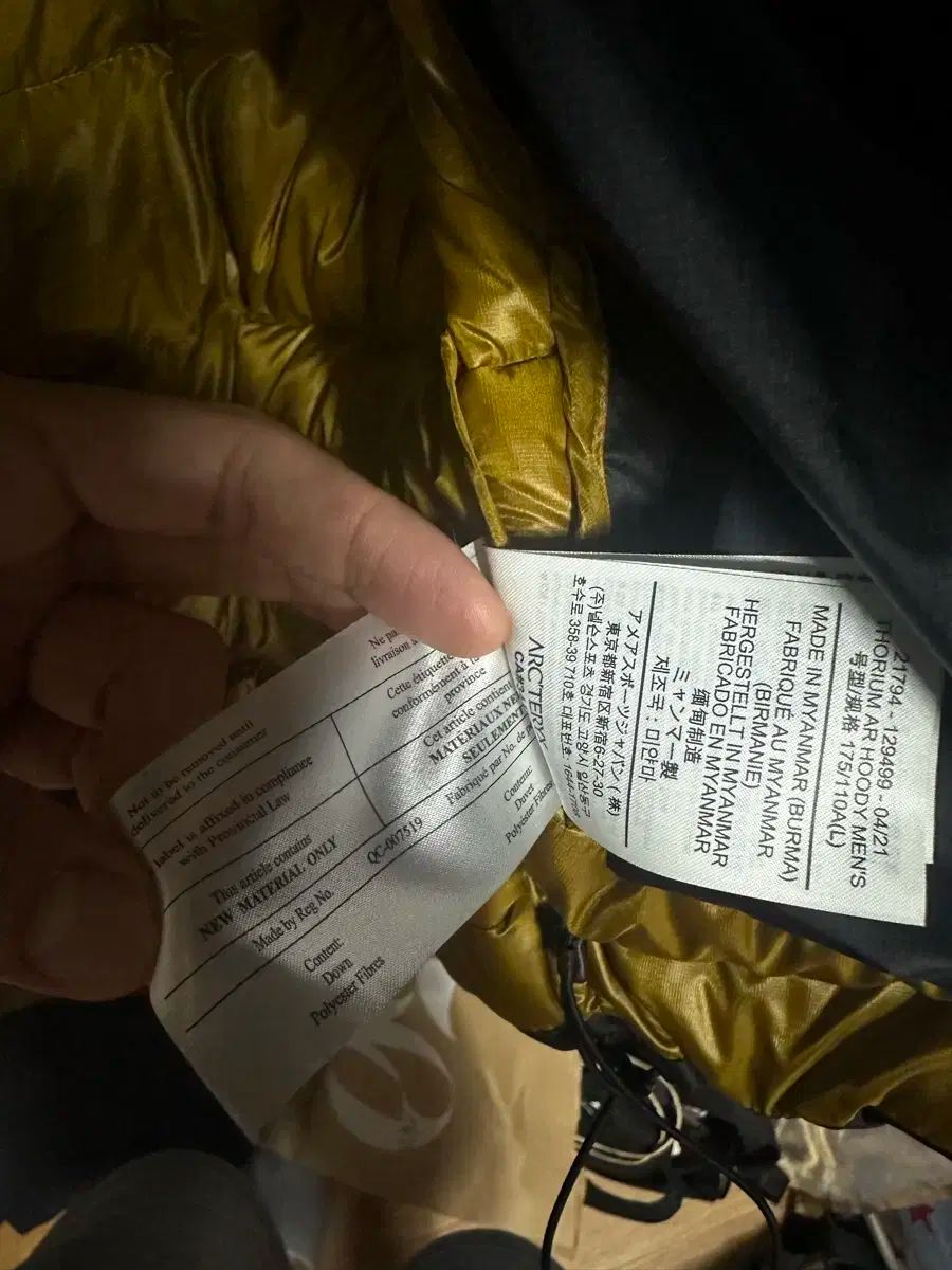 アークテリクス トリウム