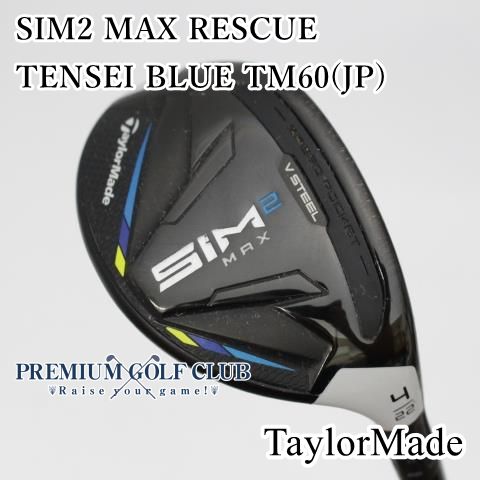 ゴルフ テーラーメイド SIM2MAX-D テーラーメイドSIM2MAX-D 5W TENSEI