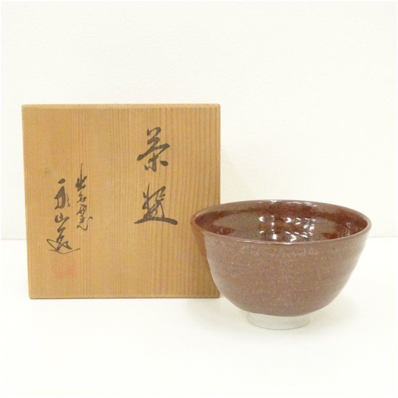 出石焼 永澤永山造 茶碗（共箱） 出石焼 永澤永山造 茶碗（共箱）