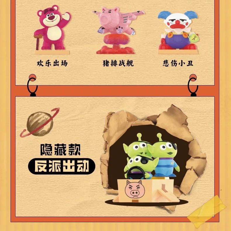 【未開封】リーメント ディズニー・ピクサー ポップンスナックマスコット 1BOX 楽天市場】Disney/Pixar Sunnyside Adventures シリーズ